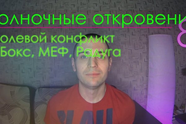 Кракен рабочий сайт