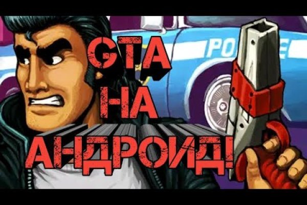 Как найти официальный сайт кракен