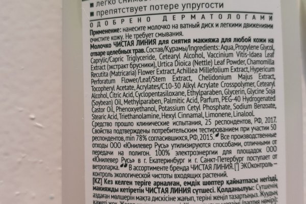 Кракен вход krakens13 at