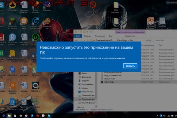 Кракен сайт магазин kraken clear com