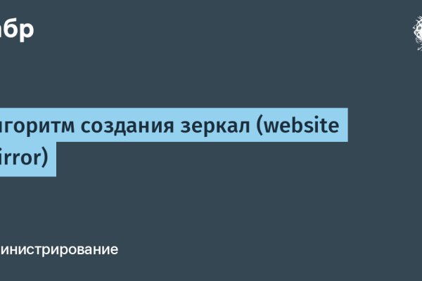 Где найти ссылку на кракен
