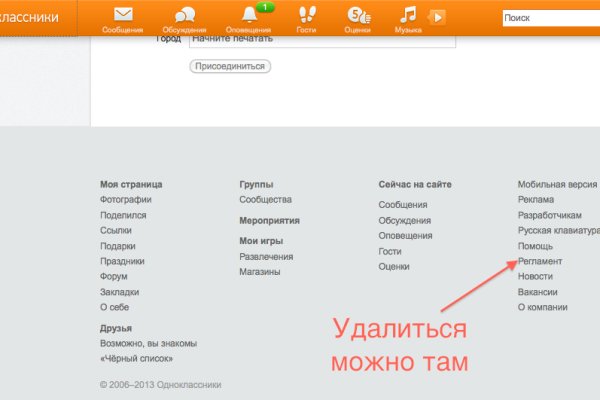 Кракен супернет лол