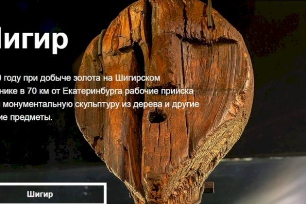 Как восстановить пароль кракен