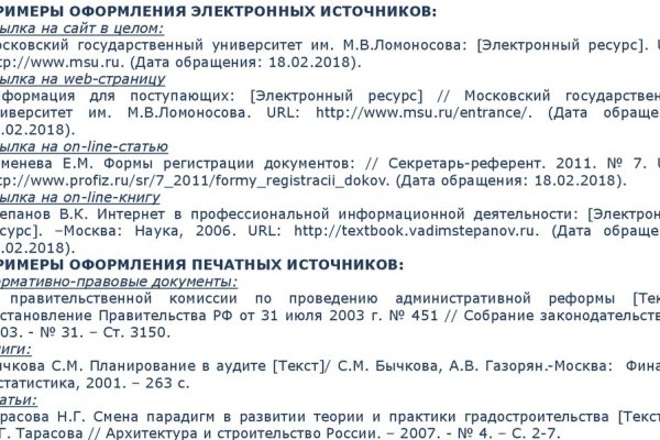 Кракен черный сайт
