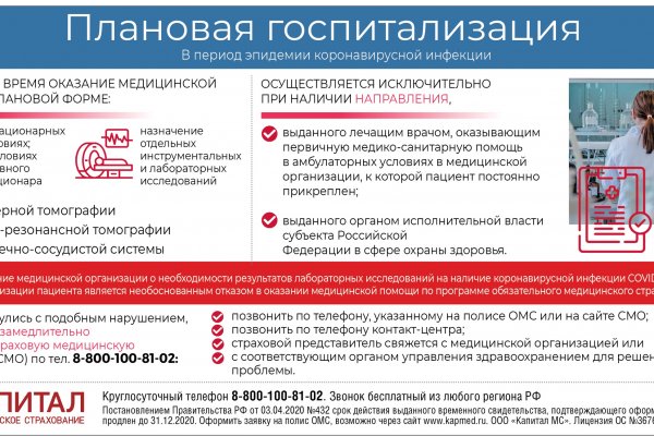 Актуальные ссылки кракен на 2025