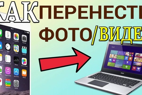 Кракен маркетплейс вход