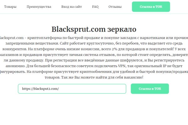 Кракен супернет не работает