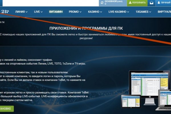 Кракен маркетплейс как зайти