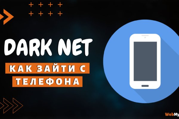 Действующие ссылки на кракен