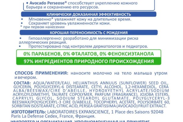 Как найти сайт кракен