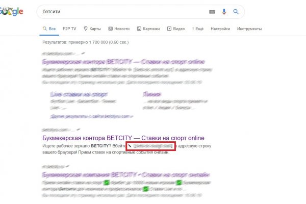 Восстановить аккаунт кракен