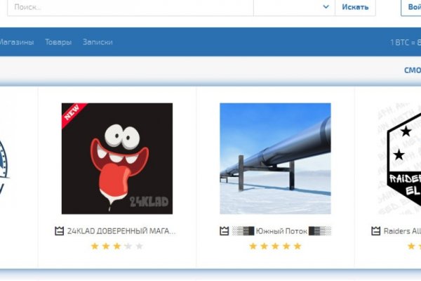 Супернет кракен отзывы о платформе