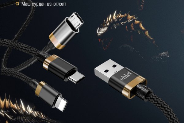 Кракен 9 at