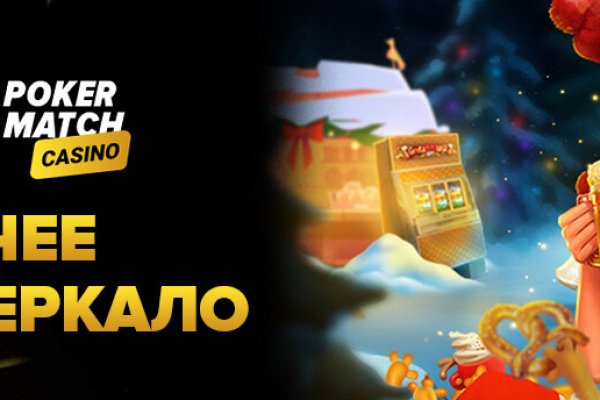 Кракен зеркало орион