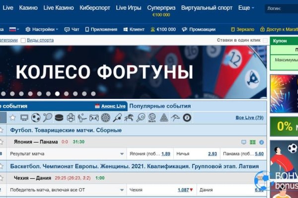 Как выйти на кракен