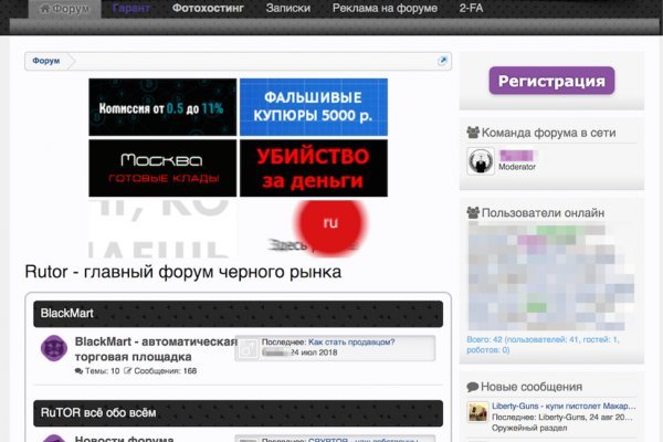 Кракен счастье россия