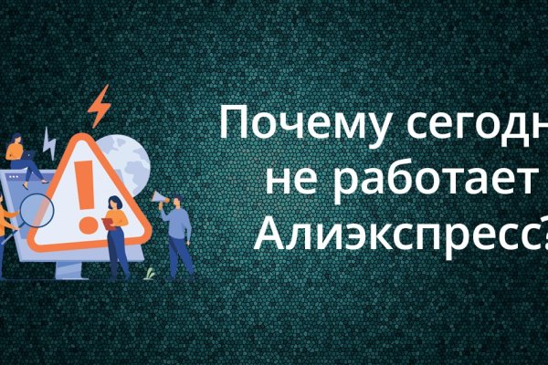 Ссылка на кракен супернет
