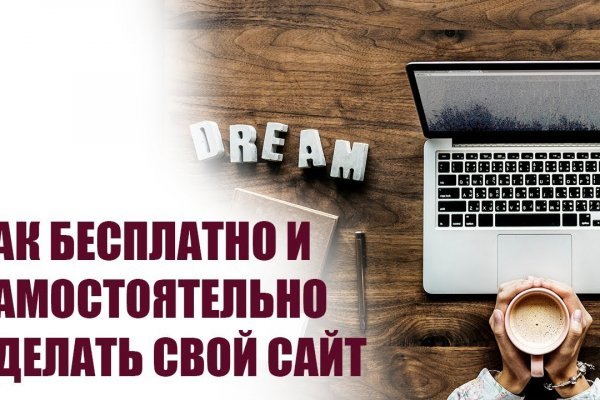 Купить счастье москва