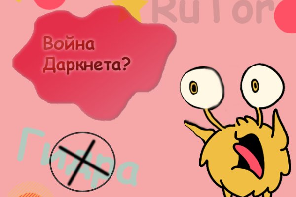 Кракен сайт вход официальный зеркало