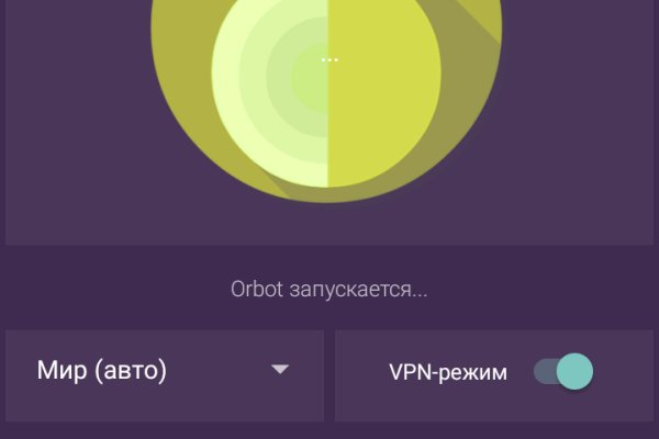 Ссылка на кракен оригинал