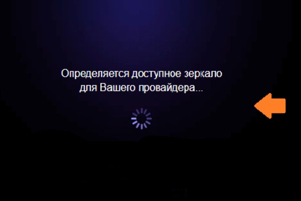 Рабочая ссылка кракен в тор
