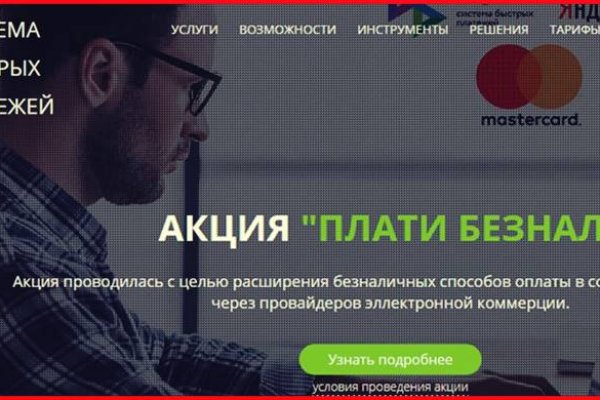 Что за кракен маркет