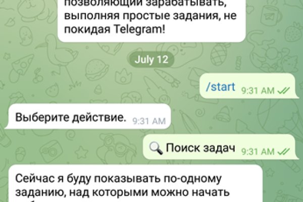 Что такое кракен сайт в россии