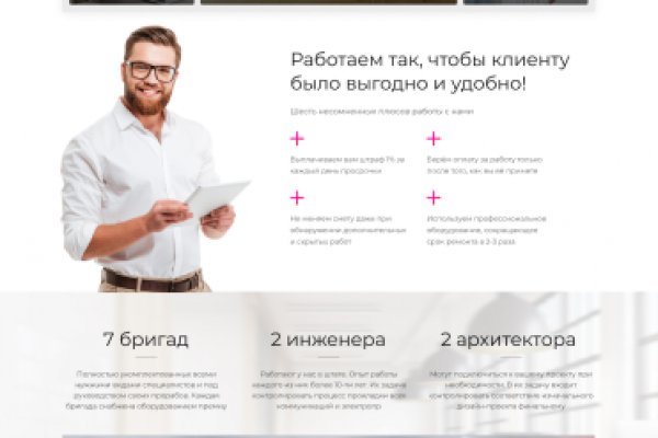 Кракен супернет отзывы