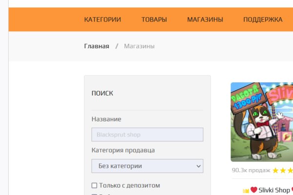 Ссылка на супернет в тор