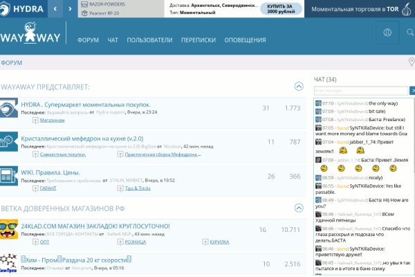 Kraken whitenet официальный сайт