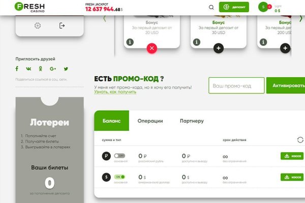 Не работает сайт kraken