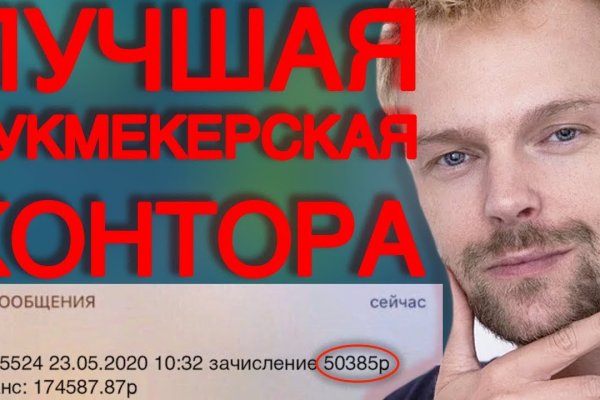 Как найти кракен шоп
