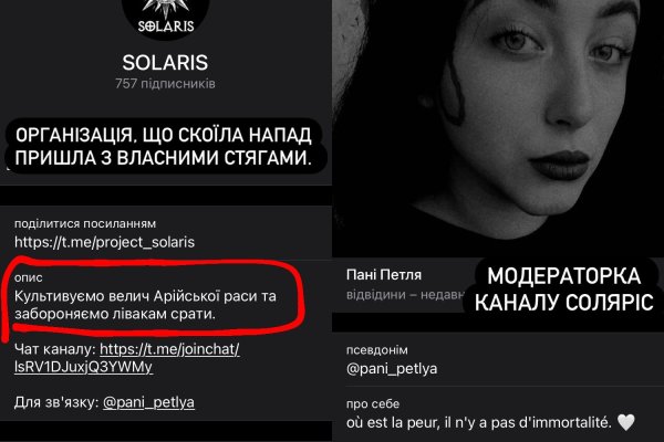 Ссылка на кракен реальная