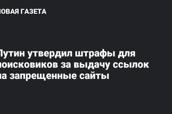 Кракен онлайн