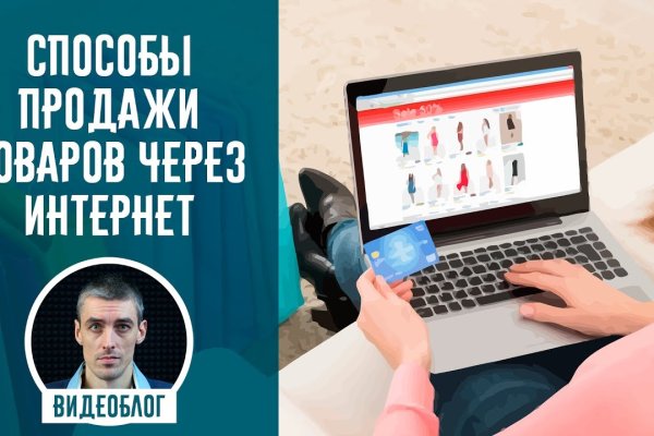 Сайт вместо гидры