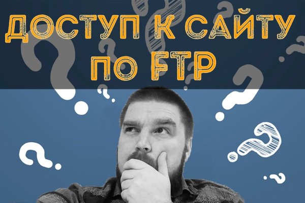 Кракен мониторинг ссылок kraken torion