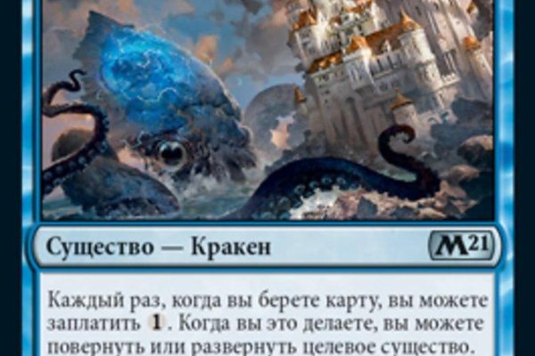 Kraken маркет whitenet только через tor