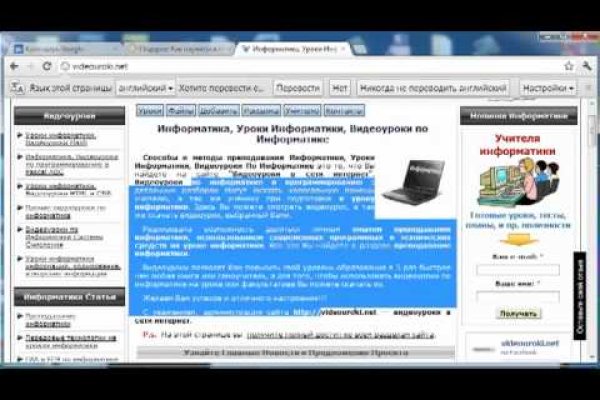 Кракен зеркало впн