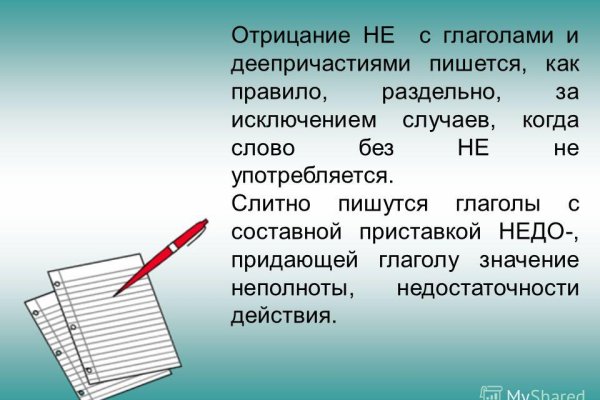 Сайты с наркотой