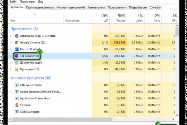 Кракен сайт kr2web