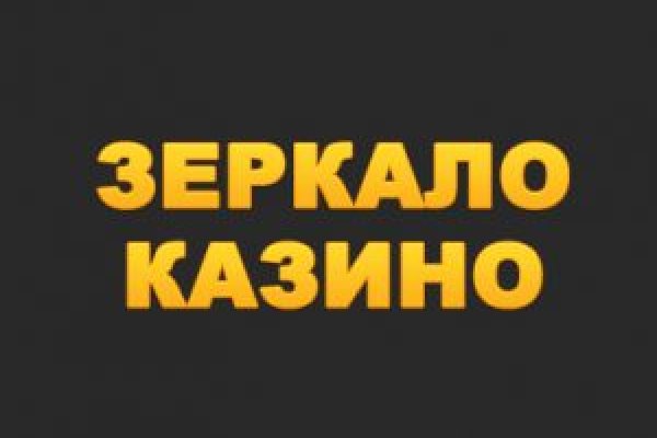 Кракен наркоплощадка
