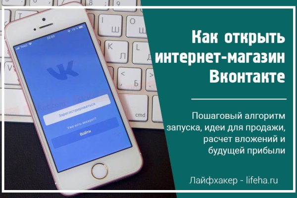Kraken onion вход