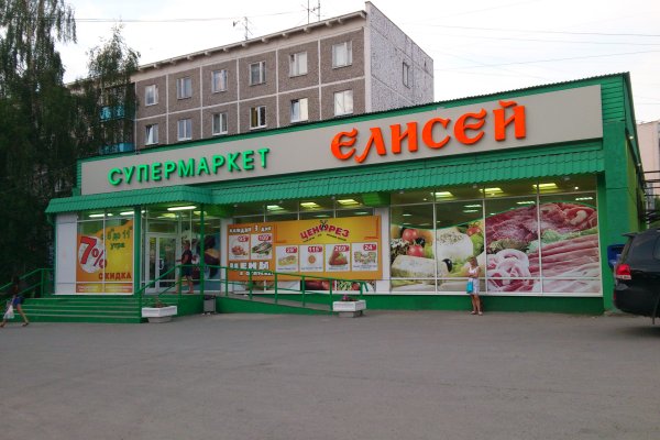 Кракен сайт ссылка kr2web in