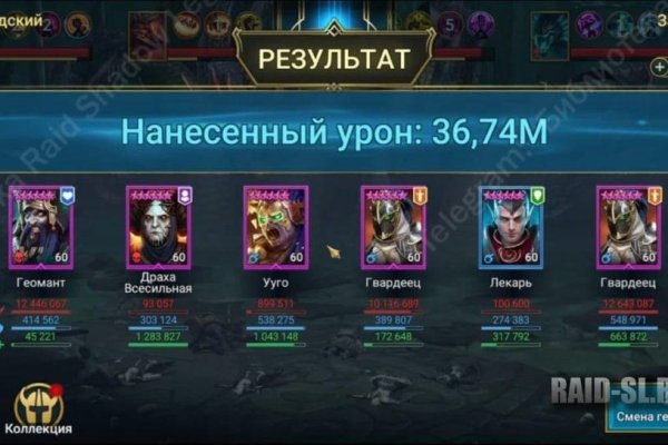 Купон кракен супернет