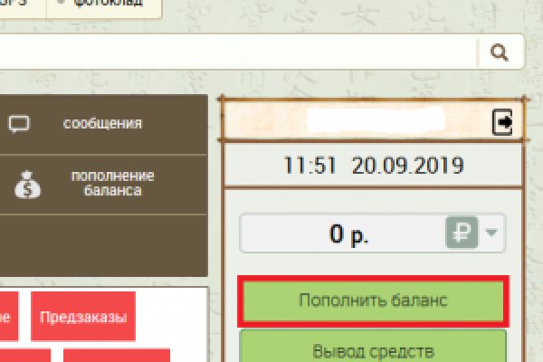 Как войти в кракен