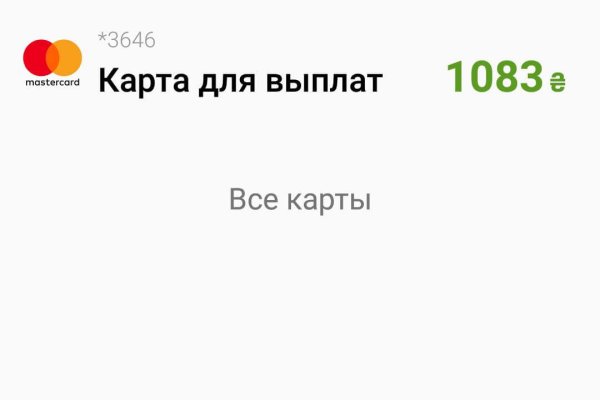 Кракен супернет зеркало пв
