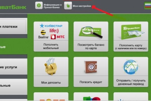 Онлайн магазин наркотиков