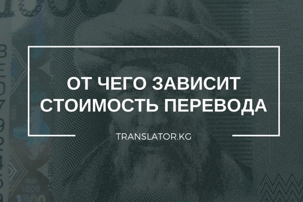 Кракен маркет что