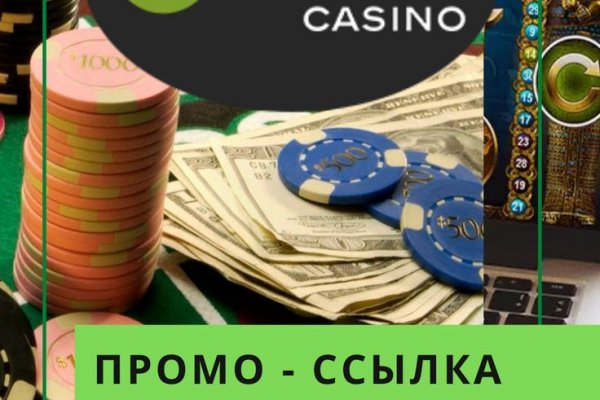 Кракен сбой