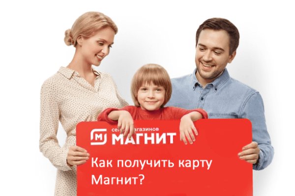 Кракен как зарегистрироваться